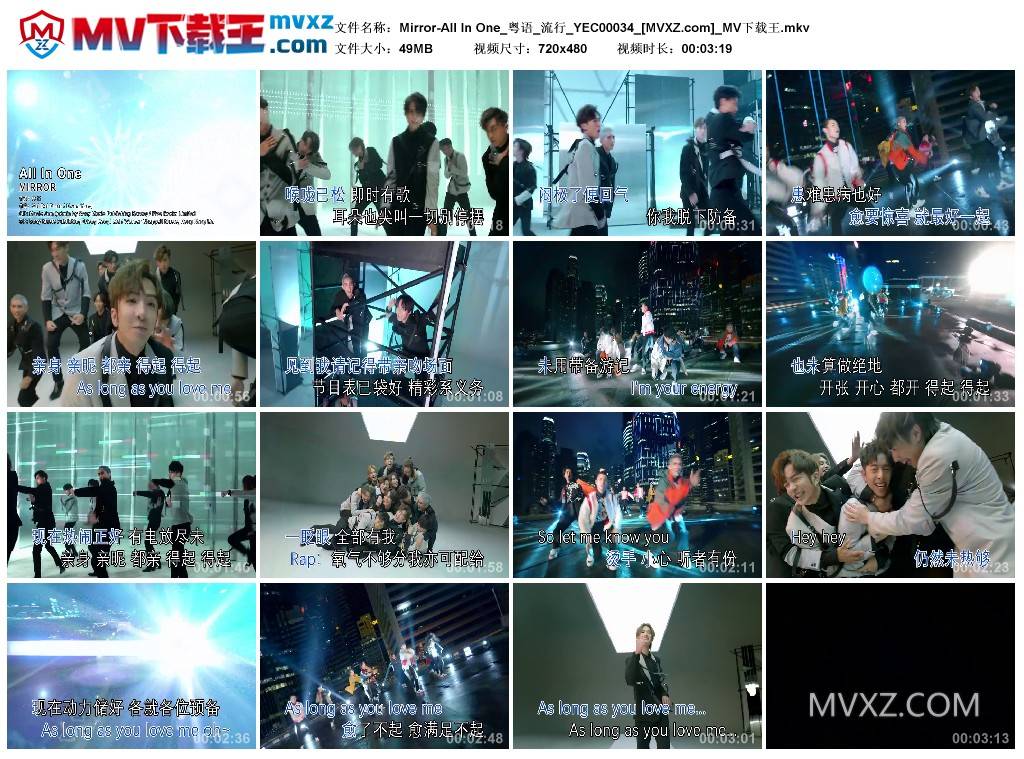 Mirror-All In One_粤语_流行_YEC00034